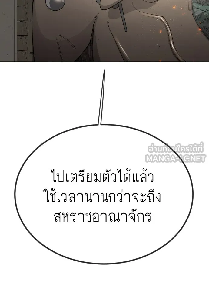 หน้า 180