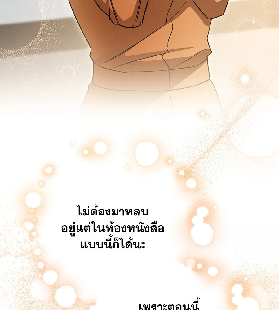 หน้า 136
