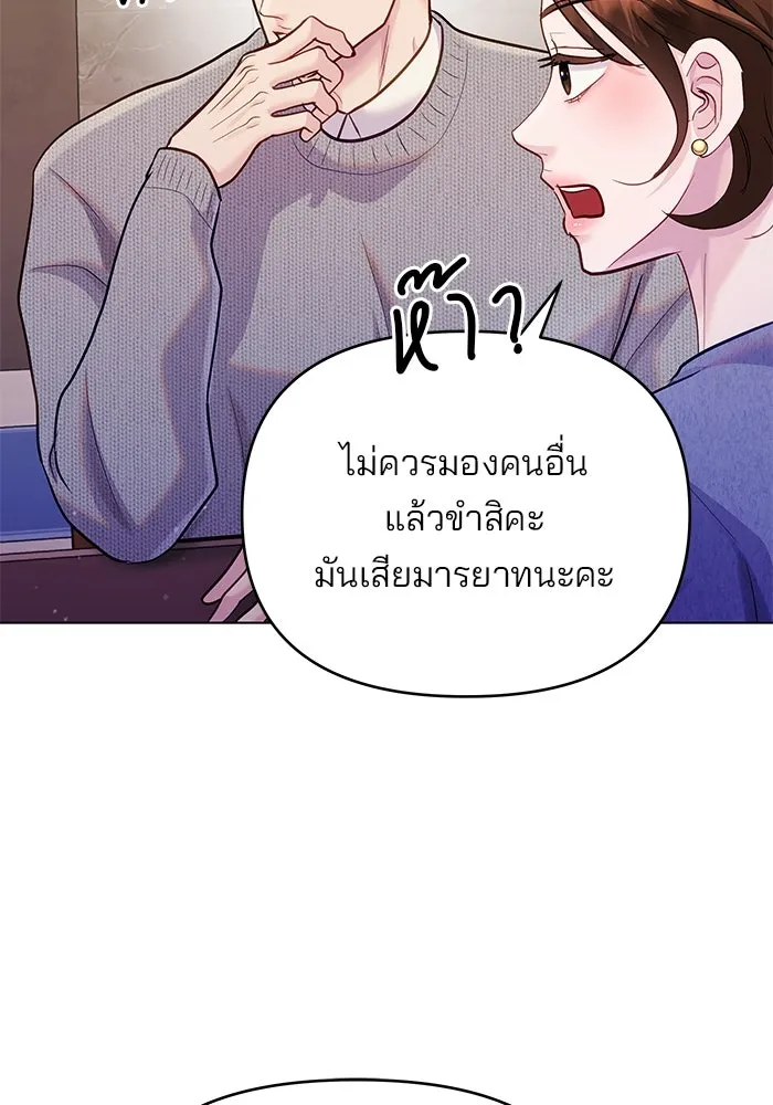 หน้า 77