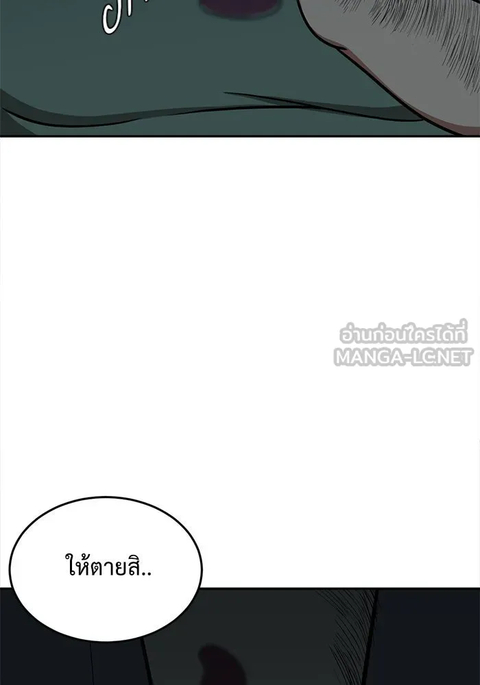 หน้า 105