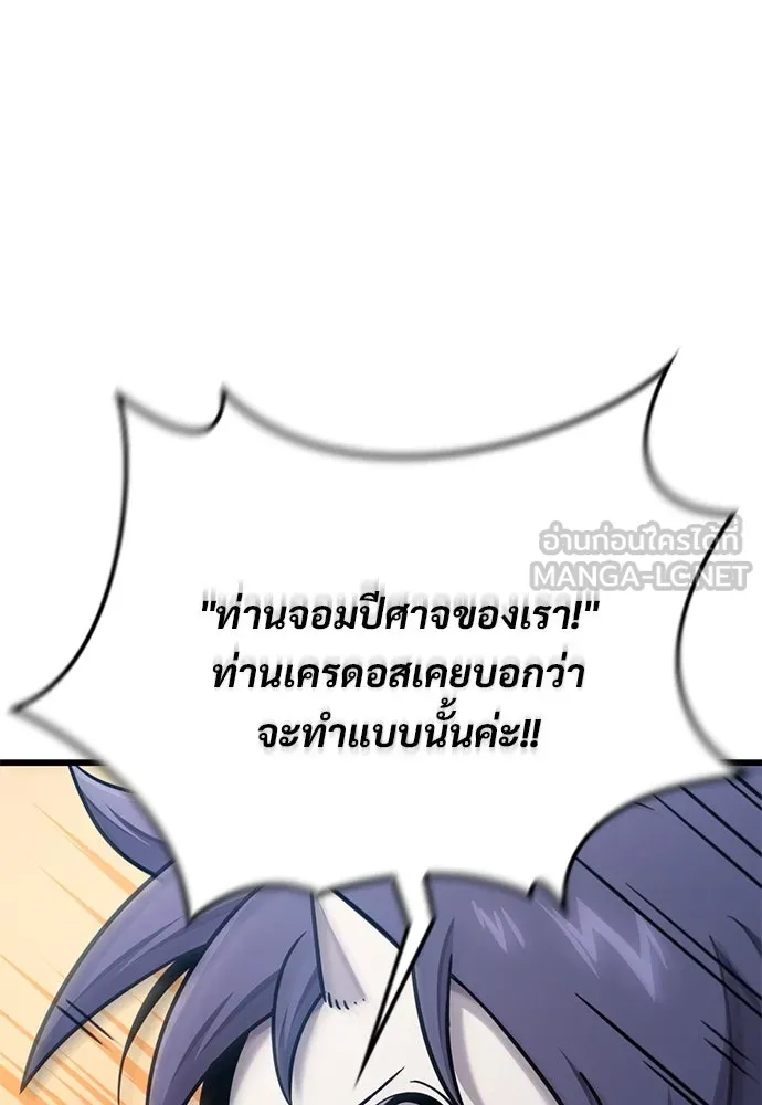หน้า 120