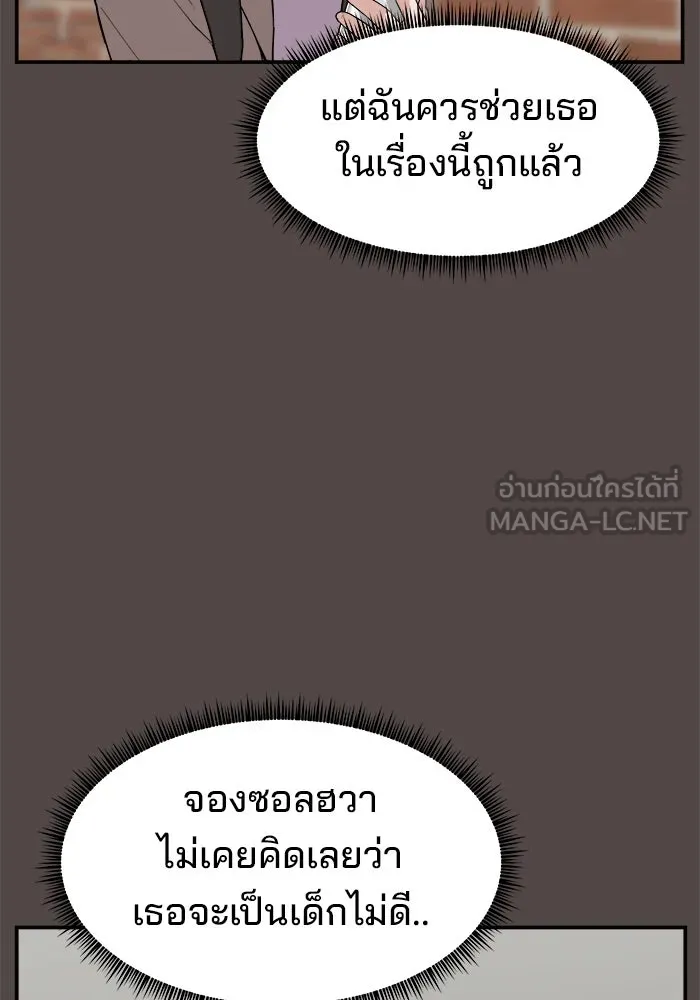 หน้า 138