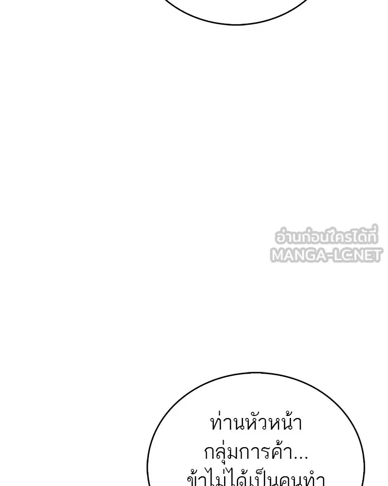 หน้า 150