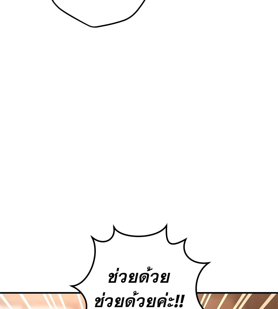 หน้า 154