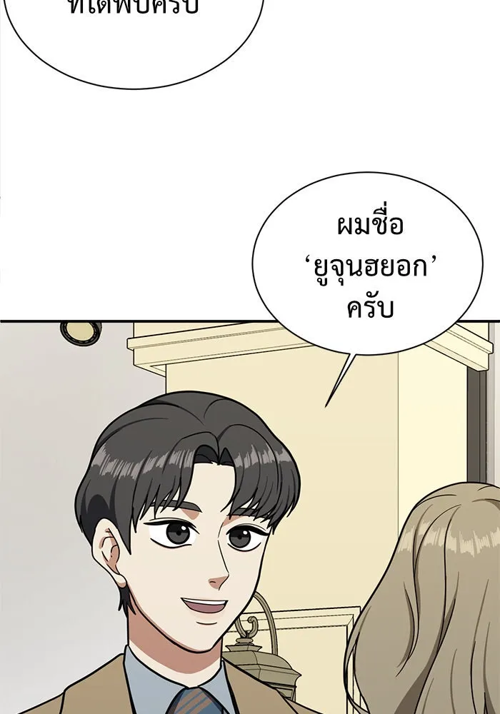 หน้า 139