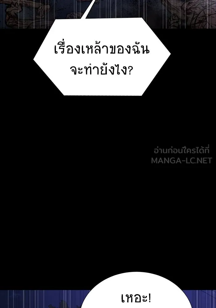 หน้า 144