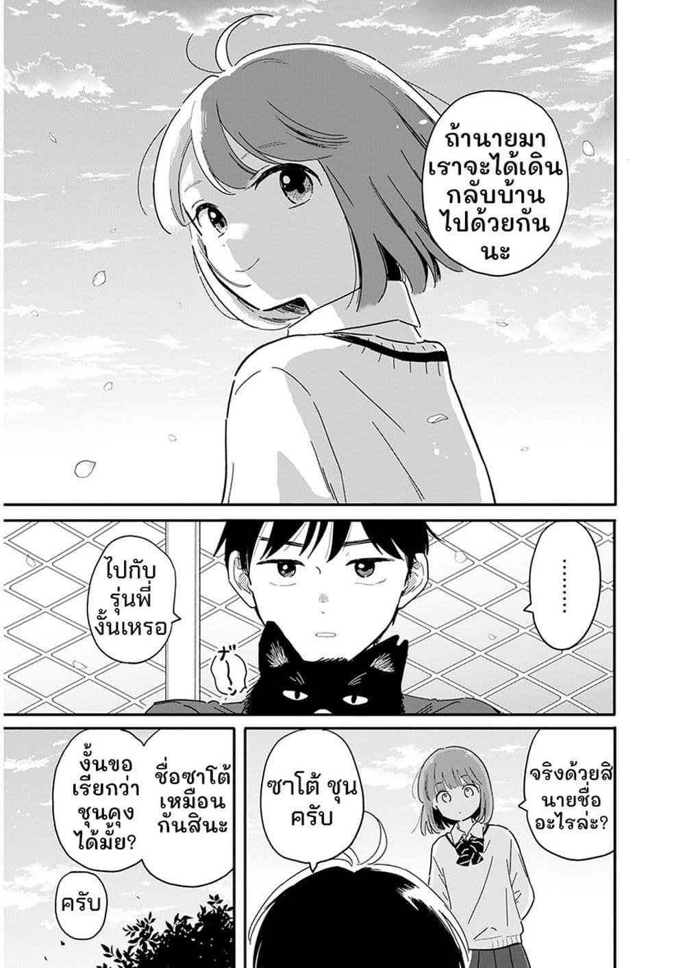 หน้า 34