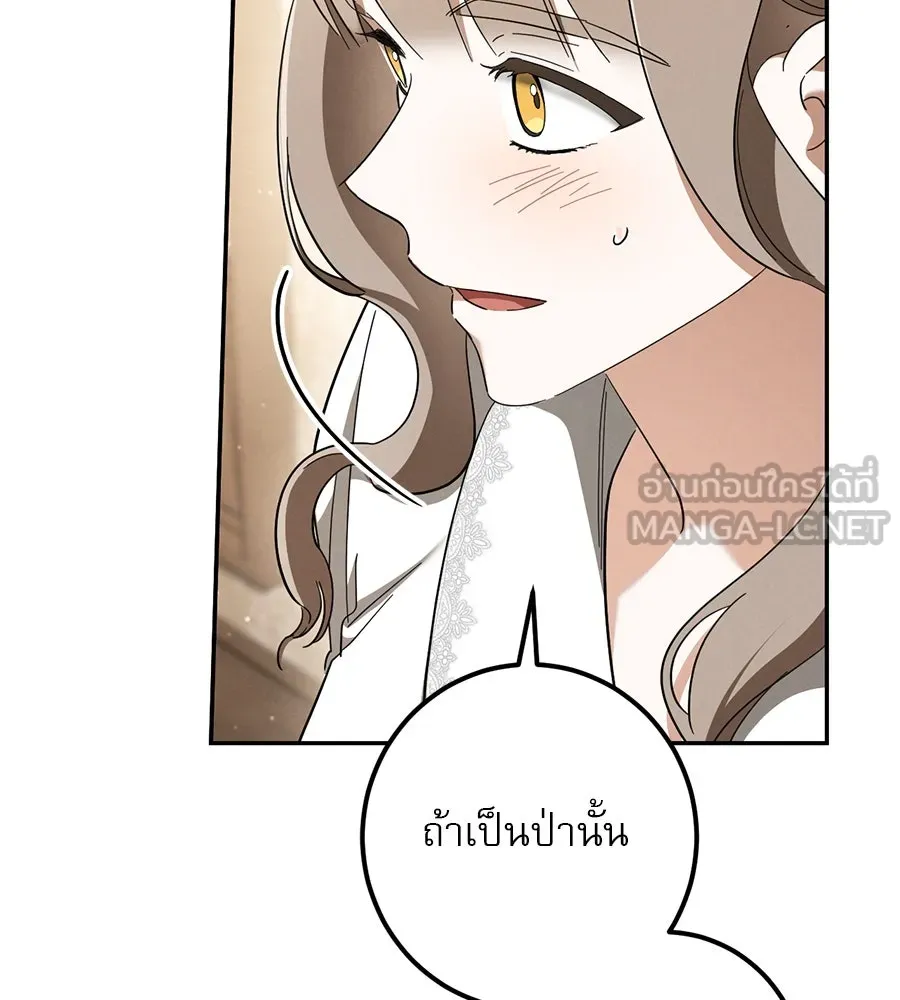 หน้า 114