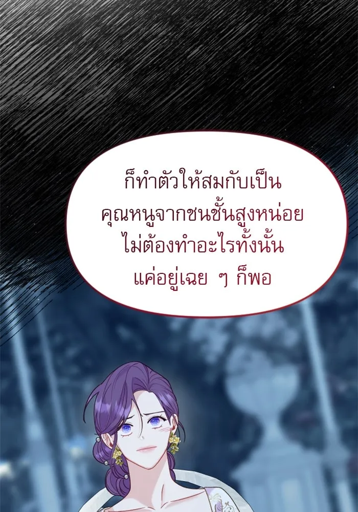 หน้า 106
