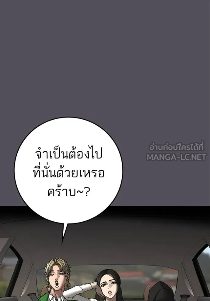 หน้า 119