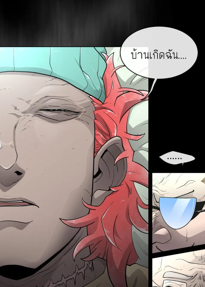 หน้า 77