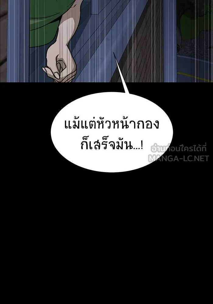 หน้า 153