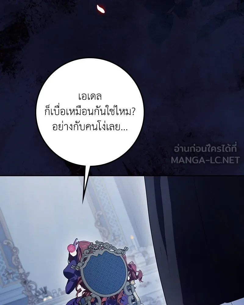 หน้า 108