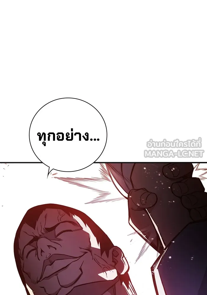 หน้า 144