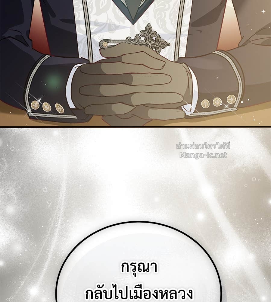หน้า 181