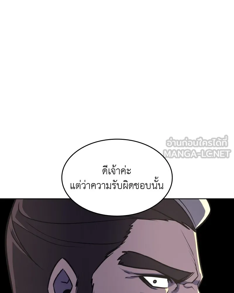 หน้า 120