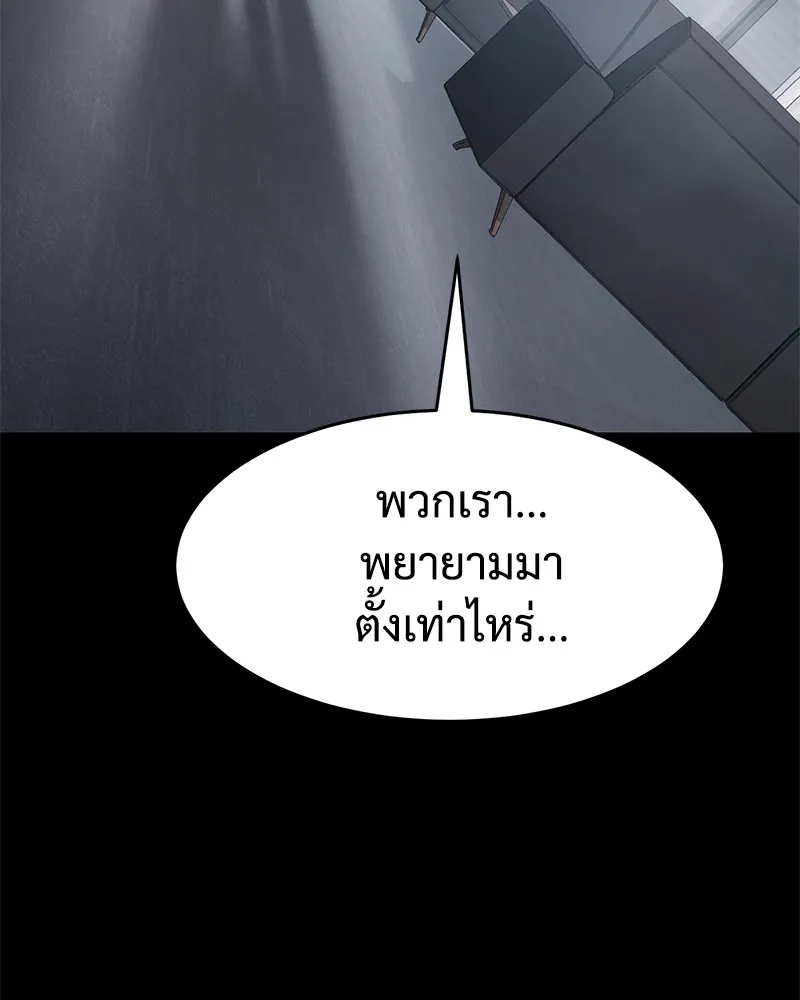 หน้า 241