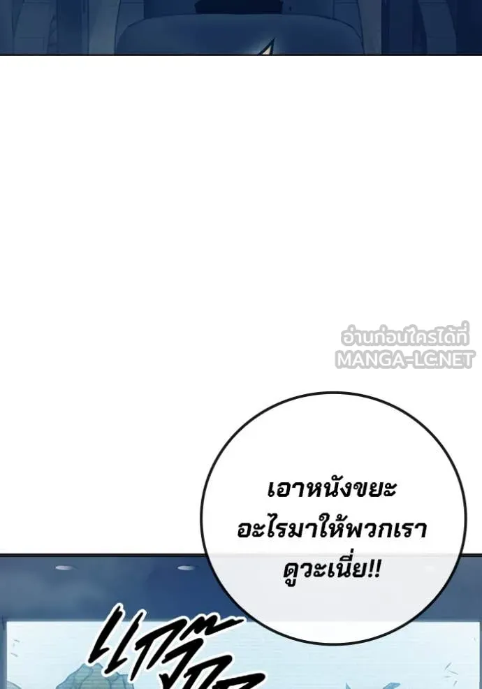 หน้า 131