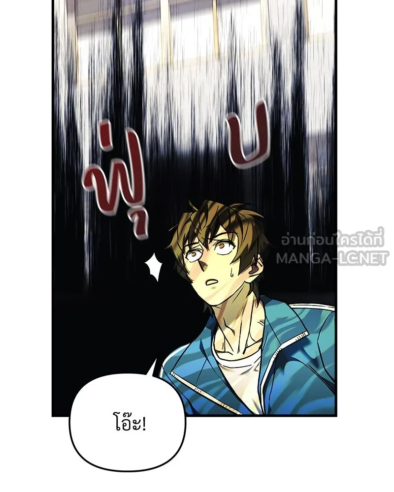 หน้า 138