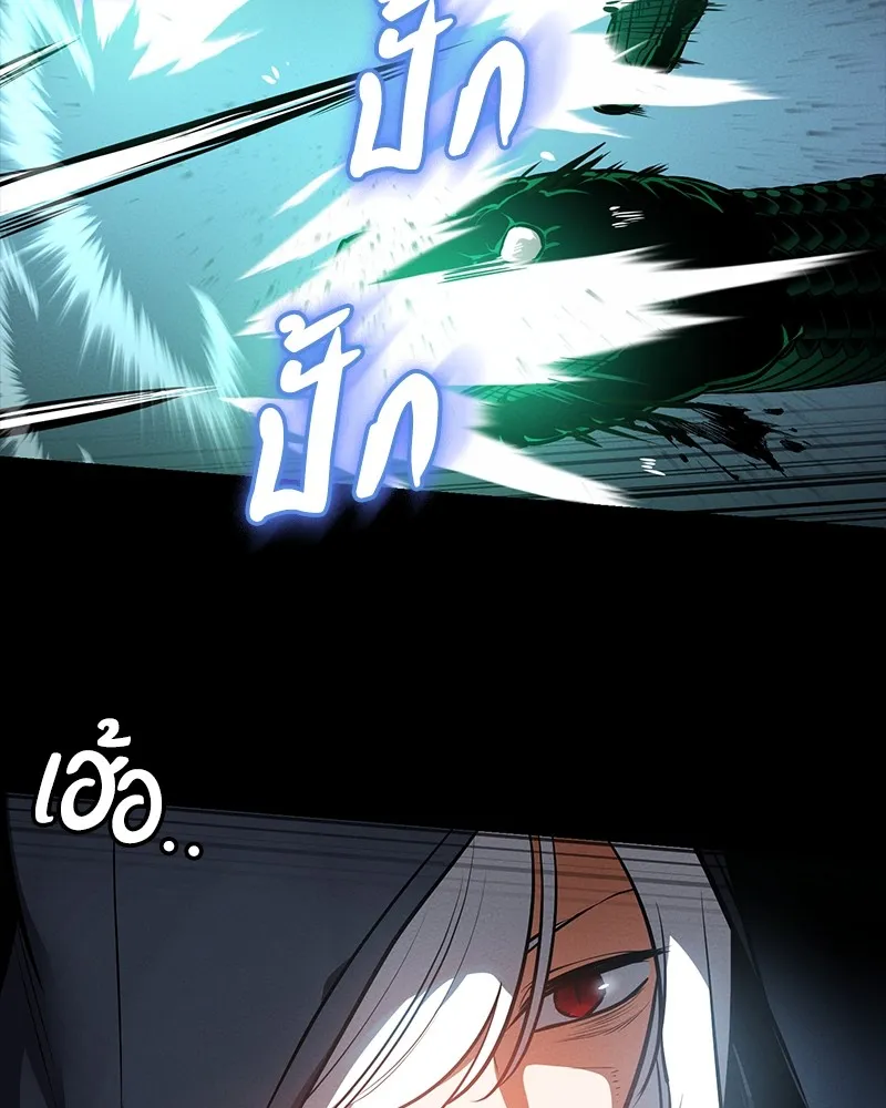 หน้า 131