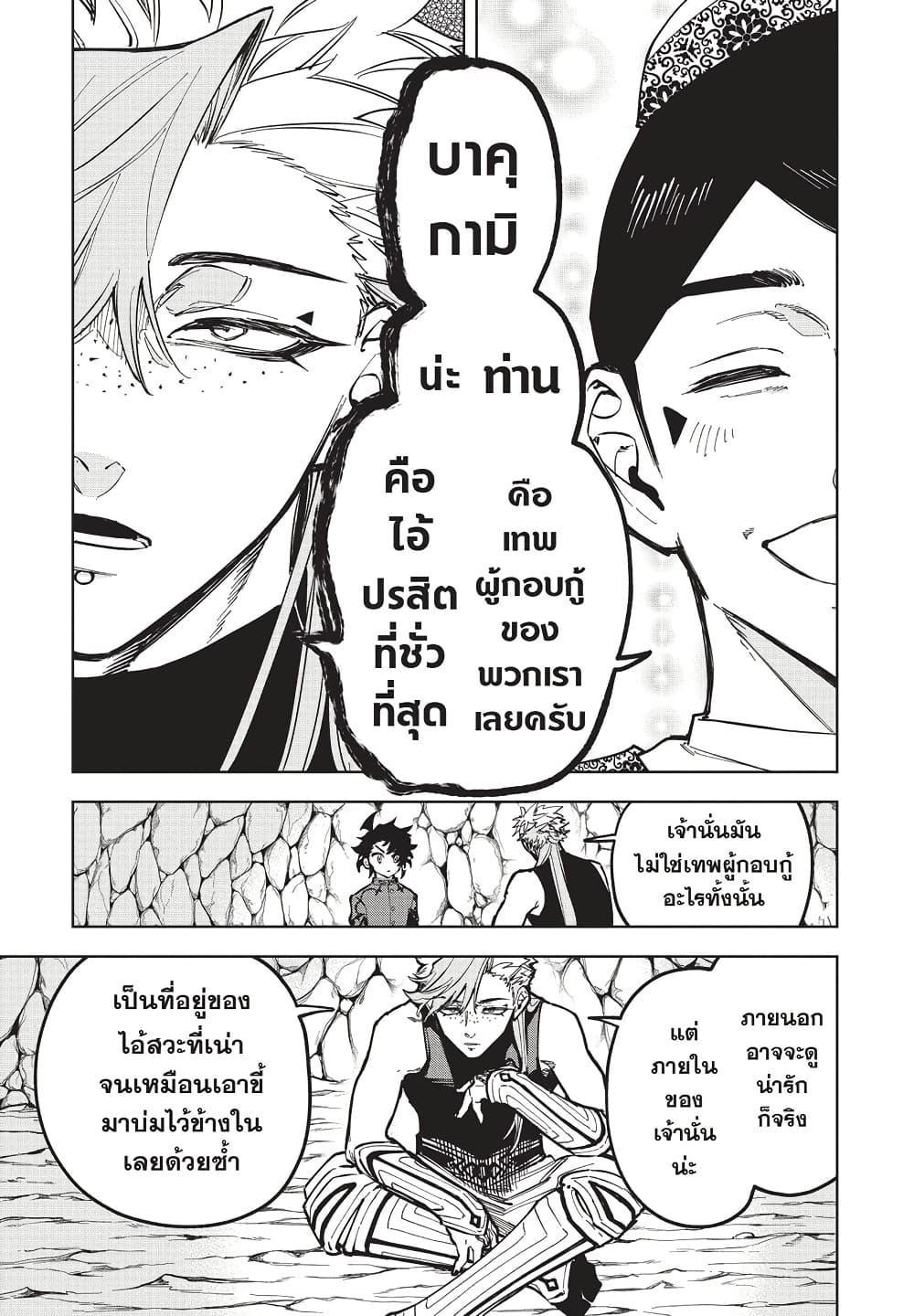 หน้า 16