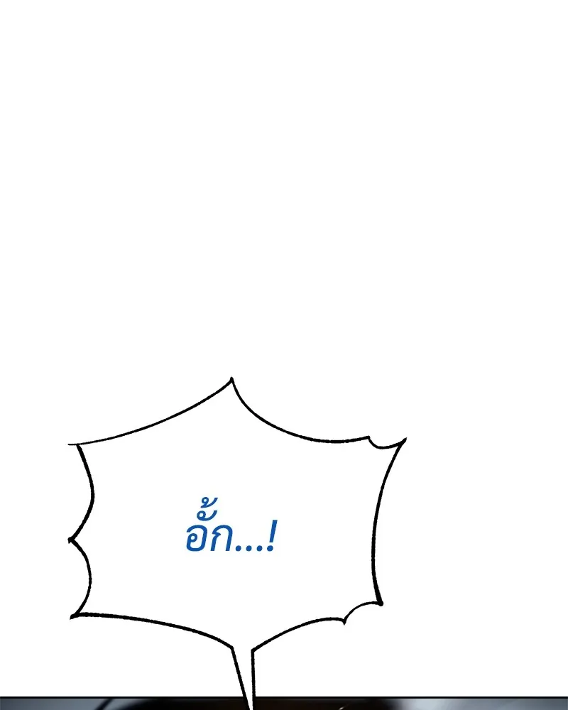 หน้า 244