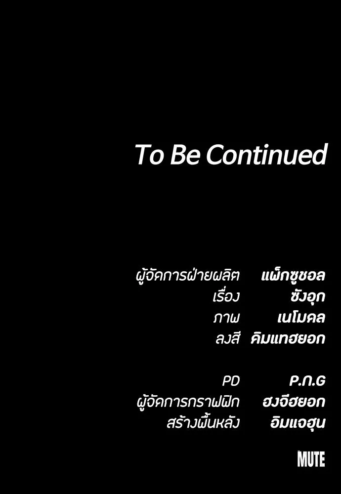หน้า 169