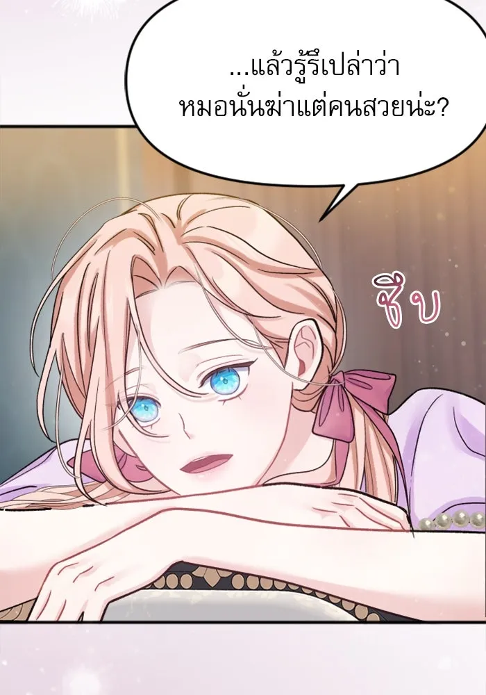 หน้า 104