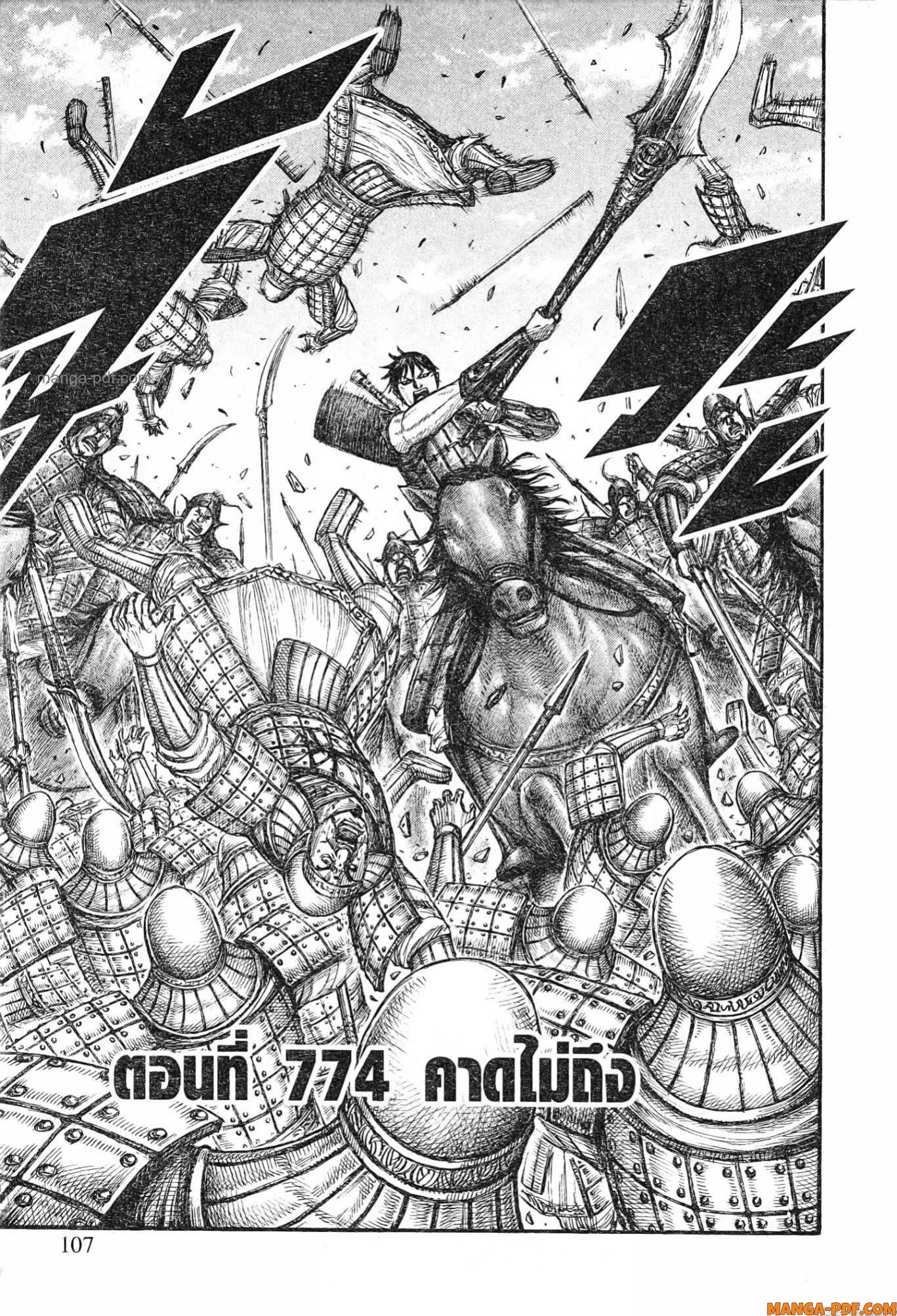 หน้า 1