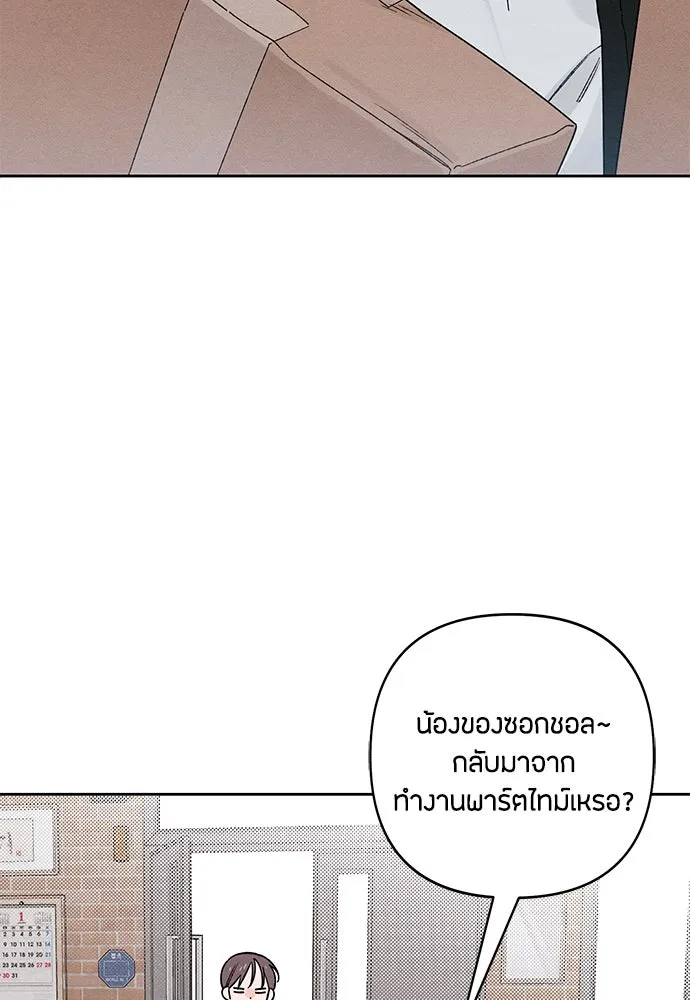 หน้า 79