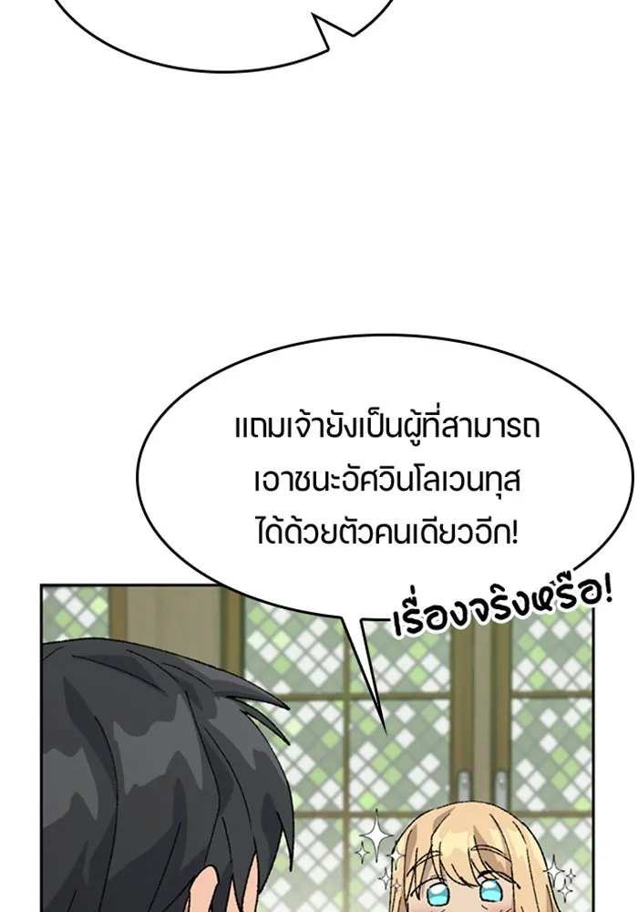 หน้า 88