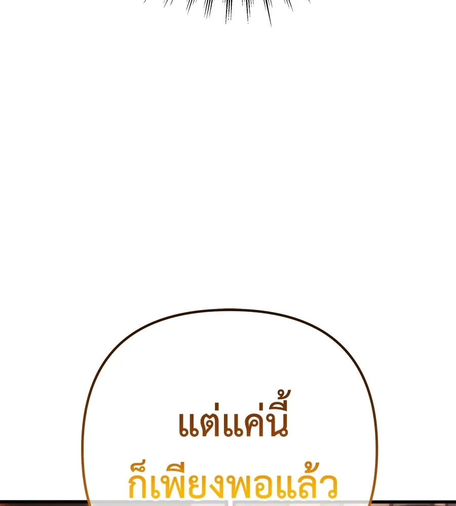 หน้า 116