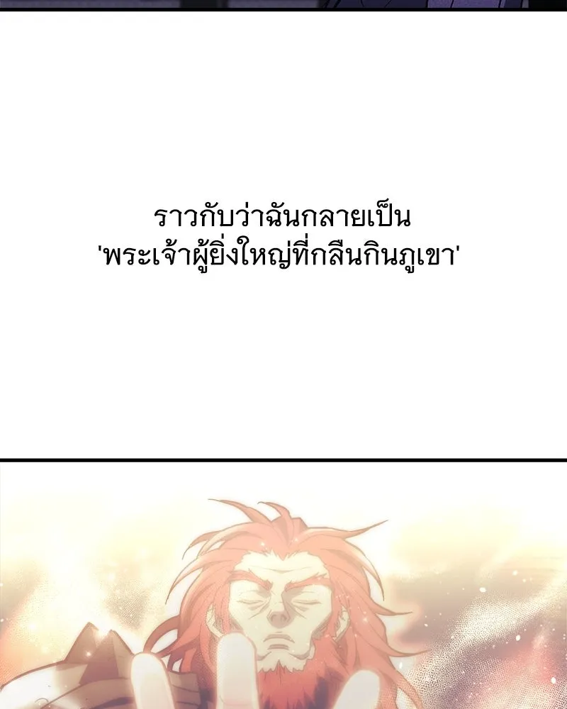 หน้า 98