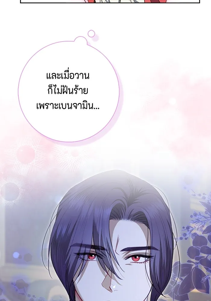 หน้า 97