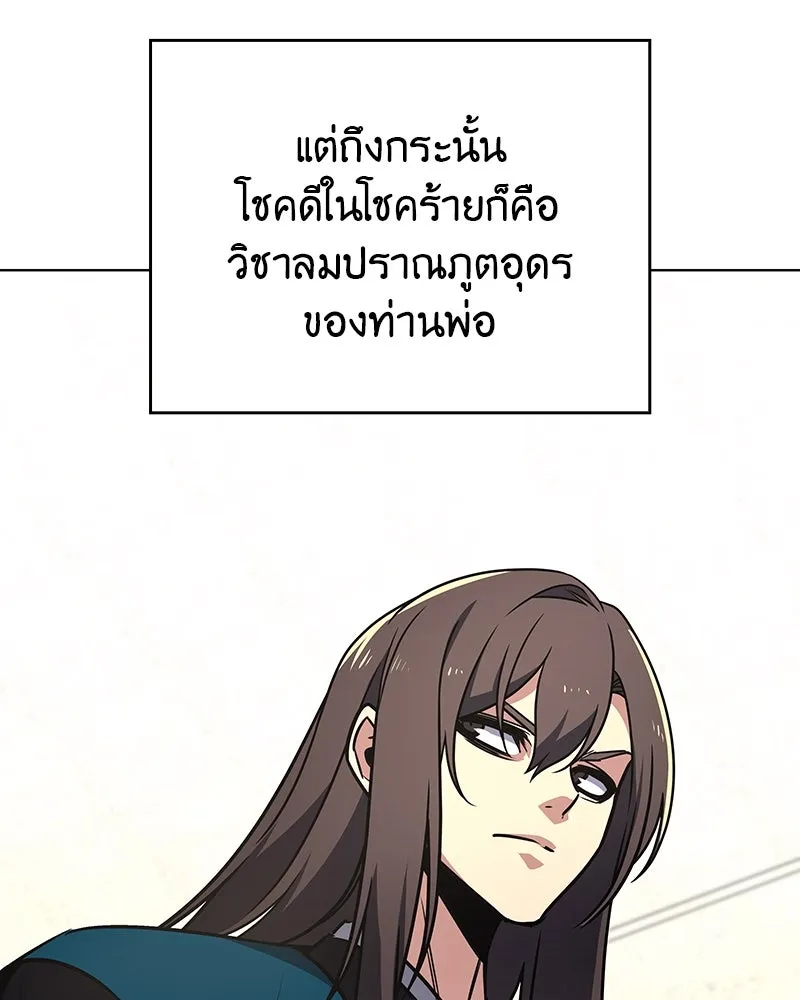 หน้า 143
