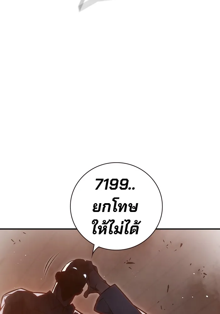 หน้า 112