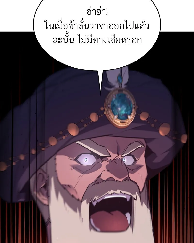 หน้า 88
