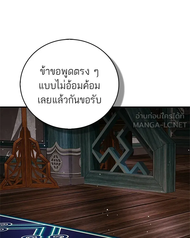 หน้า 105