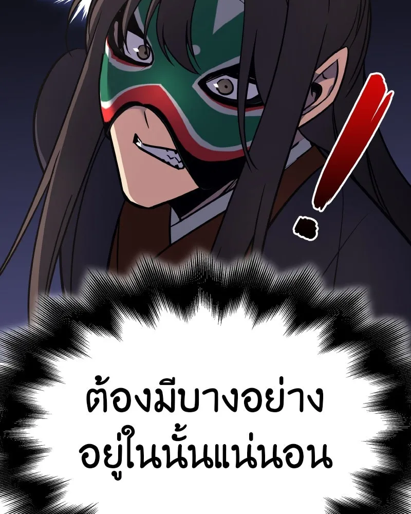 หน้า 98