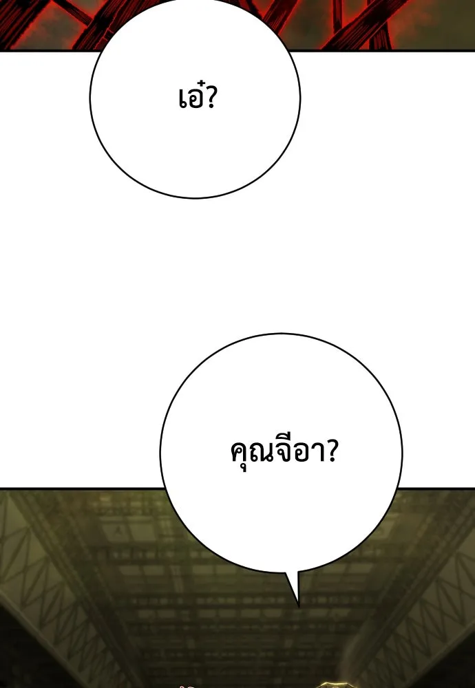 หน้า 95