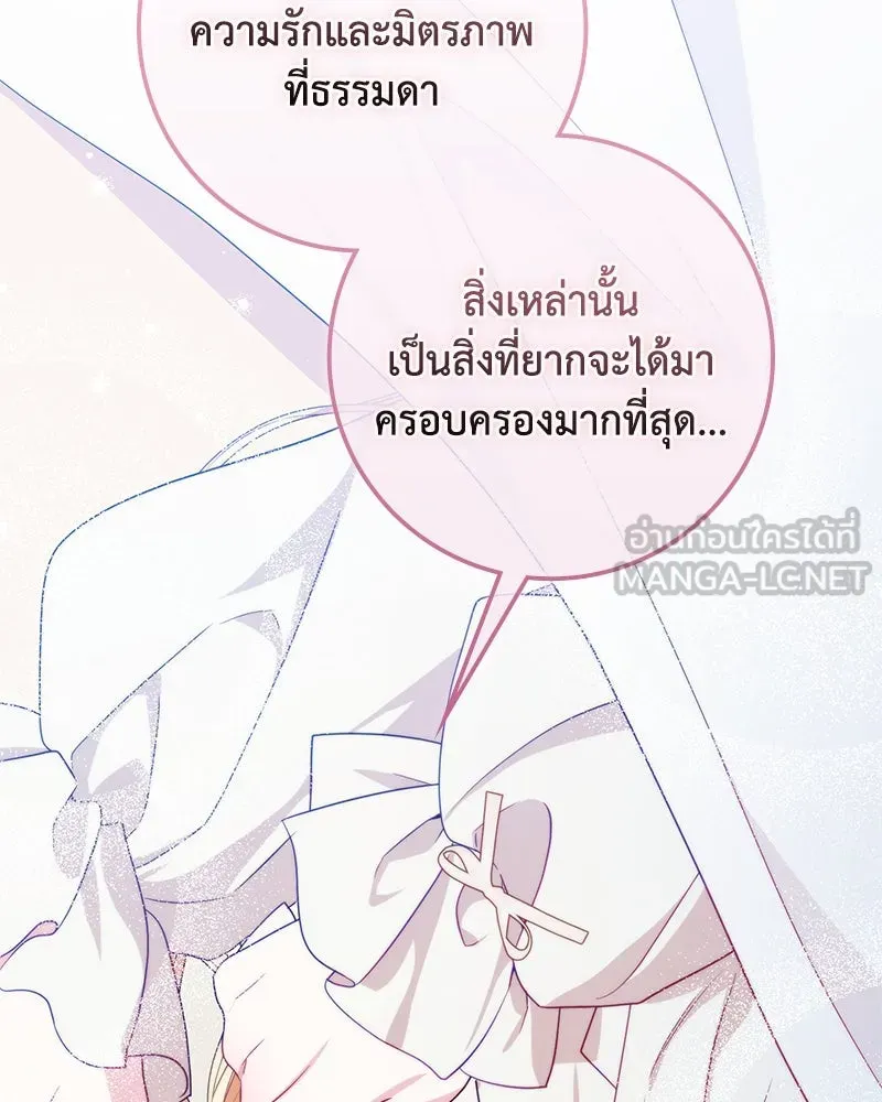 หน้า 123