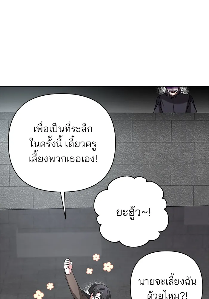 หน้า 94