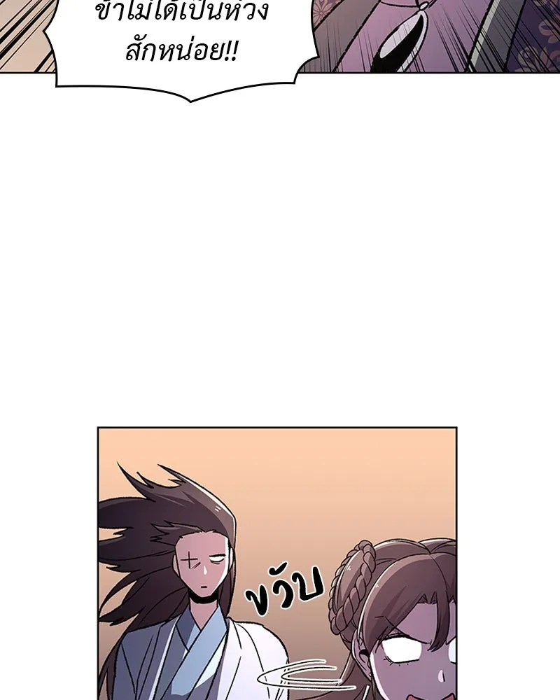 หน้า 214