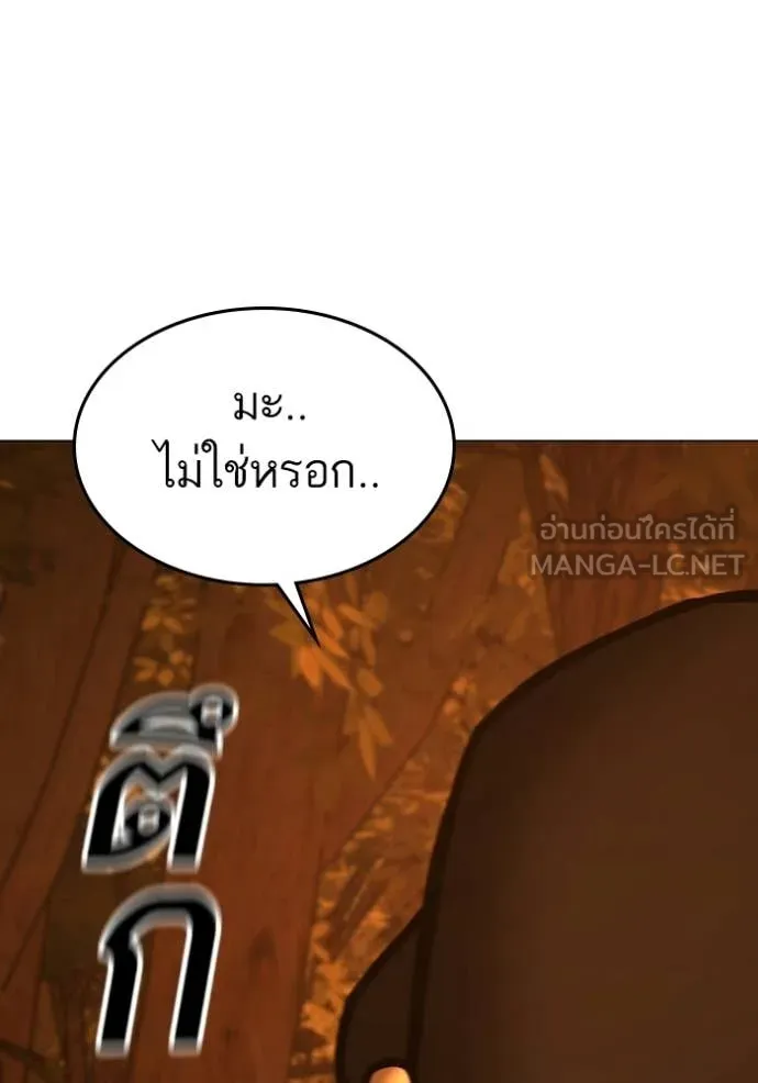 หน้า 110