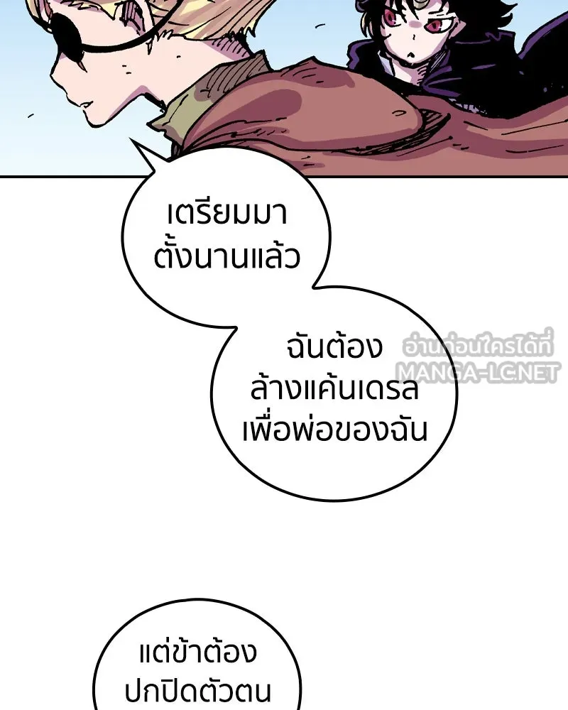 หน้า 93