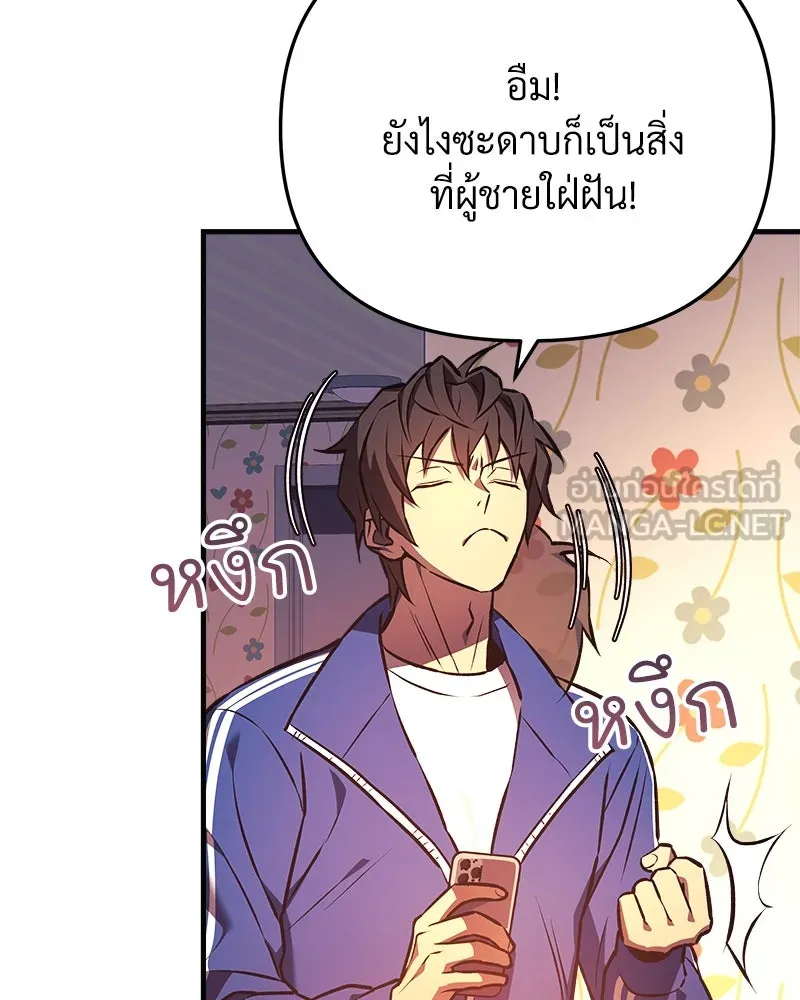 หน้า 57
