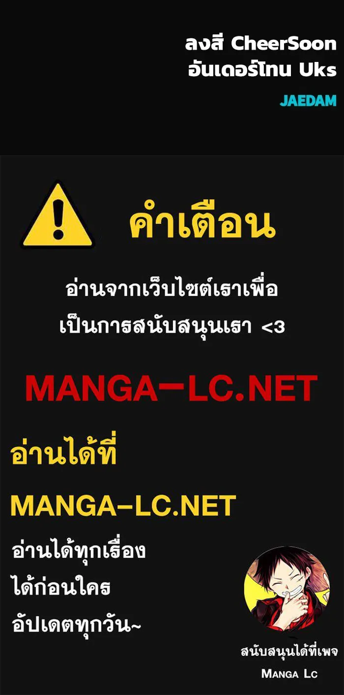 หน้า 144