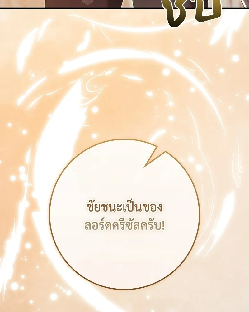 หน้า 125