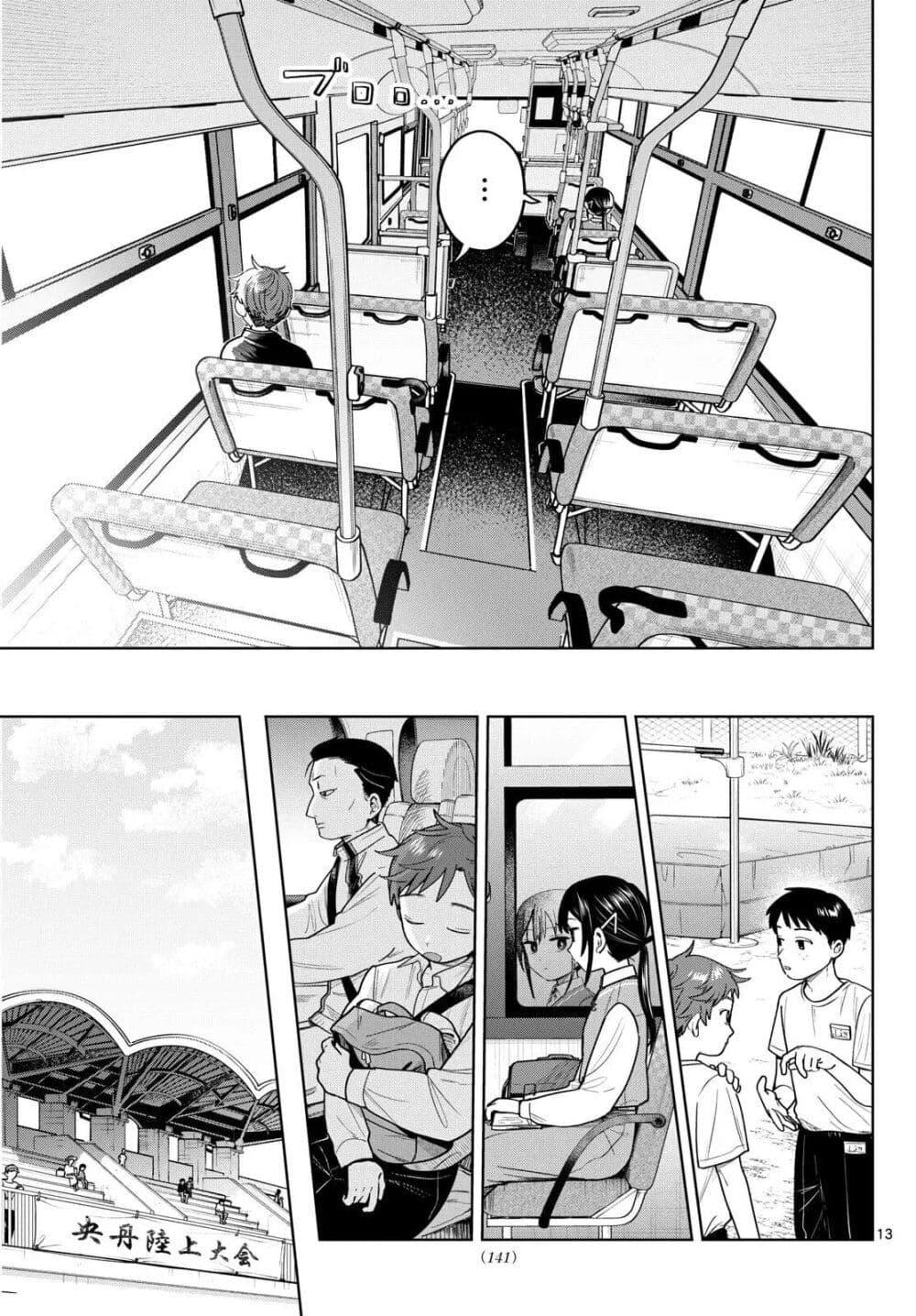 หน้า 13