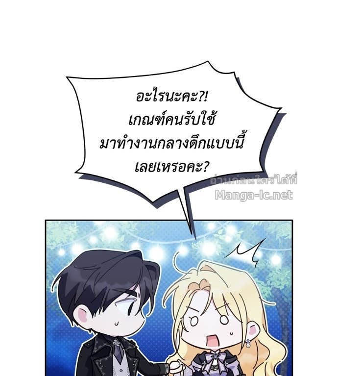 หน้า 85